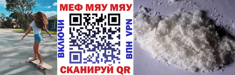 Где можно купить наркотики Дальнереченск ГАШИШ Марихуана гидра как зайти Меф мяу мяу Кокаин A-PVP