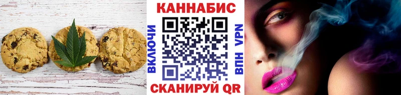shop телеграм  Дальнереченск  Еда ТГК конопля 