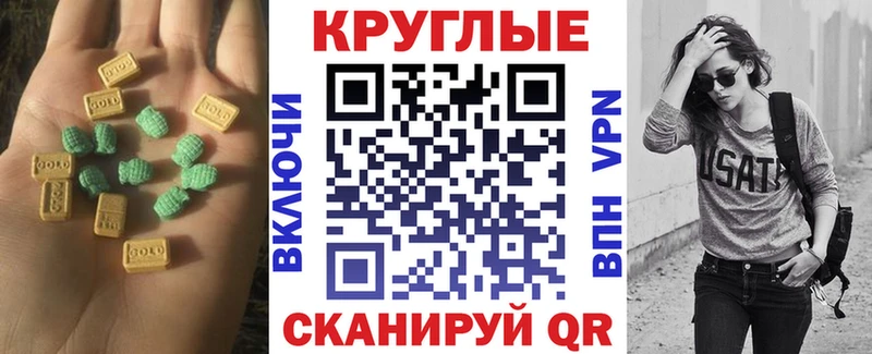 Экстази диски  omg tor  Дальнереченск  наркота 