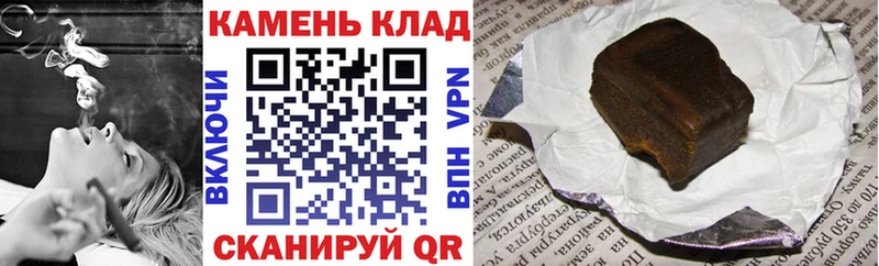 ГАШИШ Изолятор  цены   Дальнереченск 