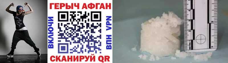 мориарти Telegram  как найти закладки  МЕГА ссылки  Дальнереченск  Героин гречка 