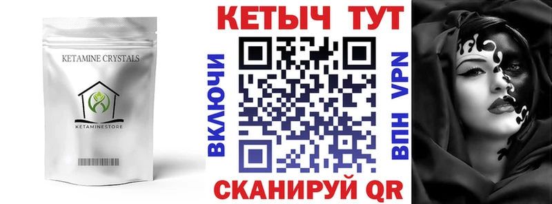 КЕТАМИН ketamine  как найти закладки  сайты даркнета как зайти  Дальнереченск 