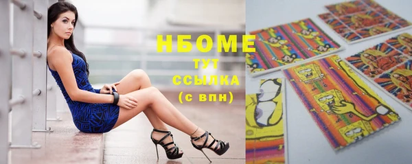 гашиш Богородицк