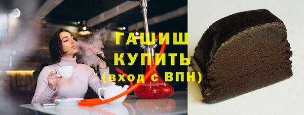 гашиш Богородицк