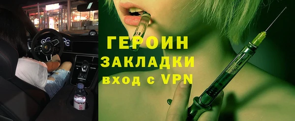 гашиш Богородицк