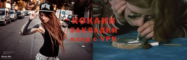 гашиш Богородицк