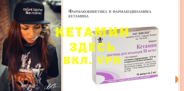 гашиш Богородицк