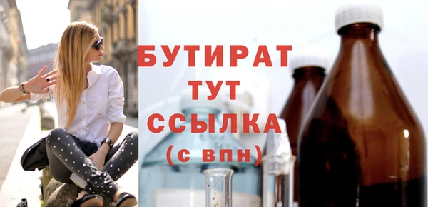 мяу мяу кристалл Богданович