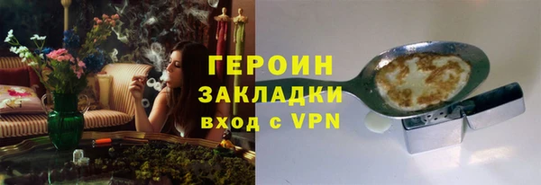 ешки Богородск