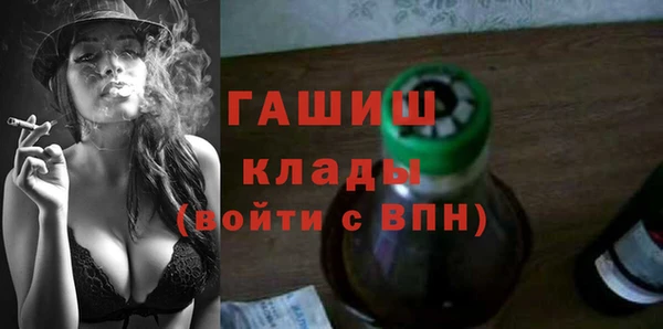 гашиш Богородицк