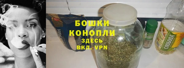 гашиш Богородицк