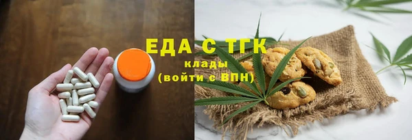 ешки Богородск