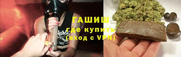 гашиш Богородицк