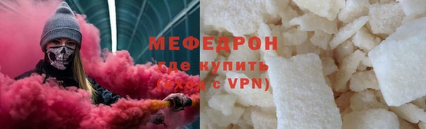 гашиш Богородицк