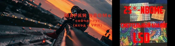 гашиш Богородицк