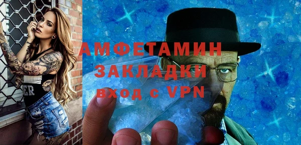мяу мяу кристалл Богданович
