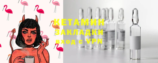 мяу мяу кристалл Богданович