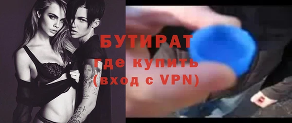 мяу мяу кристалл Богданович