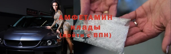 мяу мяу кристалл Богданович