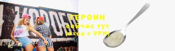 мяу мяу кристалл Богданович