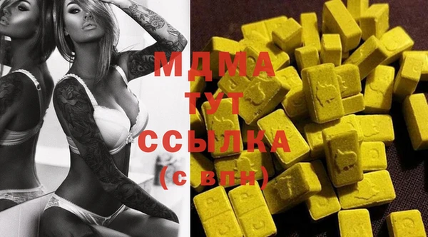 мяу мяу кристалл Богданович