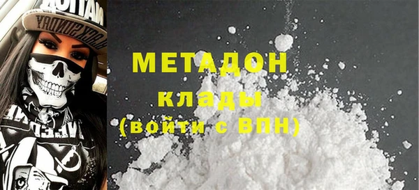 мяу мяу кристалл Богданович