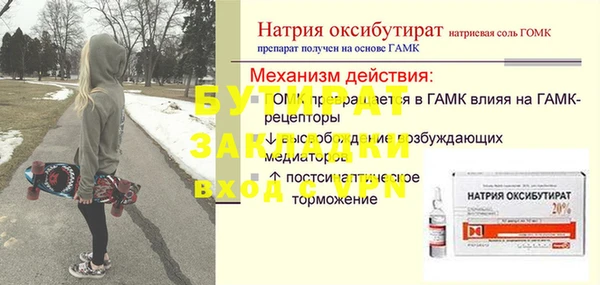 гашиш Богородицк