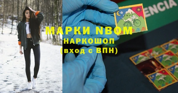 гашиш Богородицк