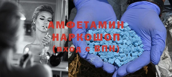 ешки Богородск