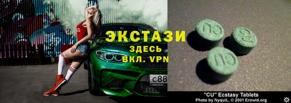 гашиш Богородицк