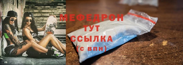 ешки Богородск