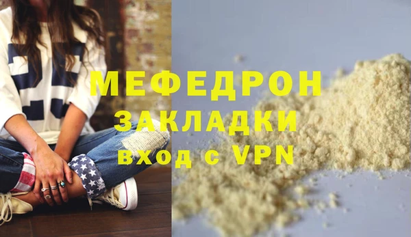 мяу мяу кристалл Богданович