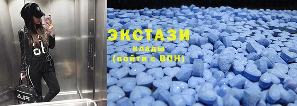 мяу мяу кристалл Богданович