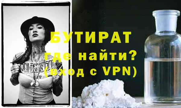 мяу мяу кристалл Богданович