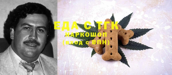 гашиш Богородицк