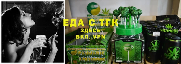 мяу мяу кристалл Богданович