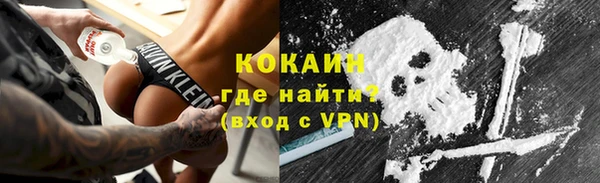 мяу мяу кристалл Богданович