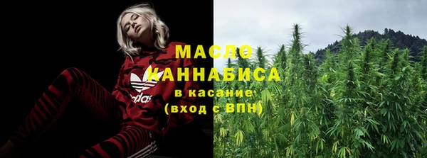 мяу мяу кристалл Богданович