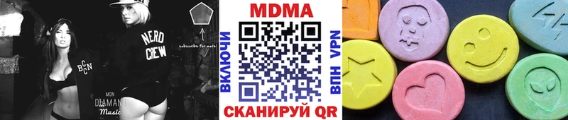 хочу наркоту  kraken зеркало  МДМА crystal  Дальнереченск 