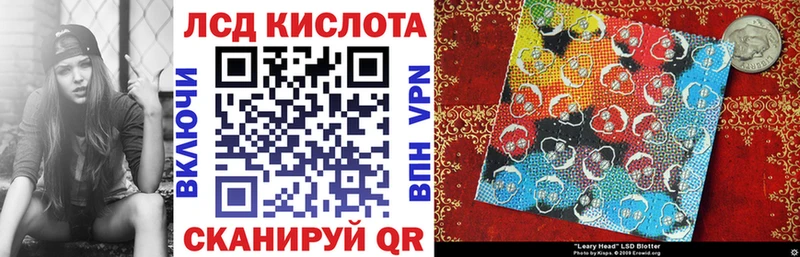 Наркотические марки 1,8мг  blacksprut как зайти  Дальнереченск 