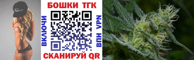 Канабис THC 21%  Дальнереченск 